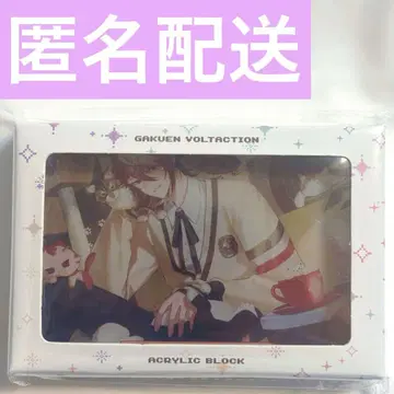 세라프 아크릴 블록 [ 학원 볼탁션 ]