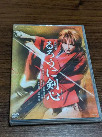 다카라즈카 설조 바람의 검심 DVD 가격 인하