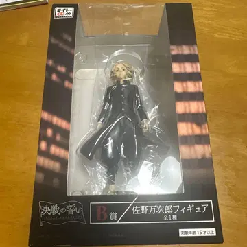 도쿄 리벤저스 사노 만지로 피규어 B상