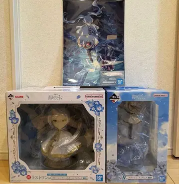 즉시 구매 OK 장송의 프리렌 제일복권 A상 B상 라스트 원상 피규어