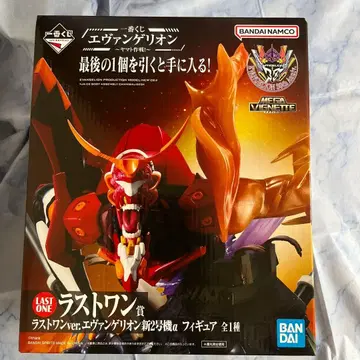 제일복권 에반게리온 ~야마토 작전!~ 라스트 원상