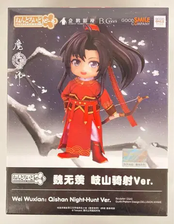 굿스마일 아트 상하이 넨도로이드돌 위무선 기산기사 Ver.