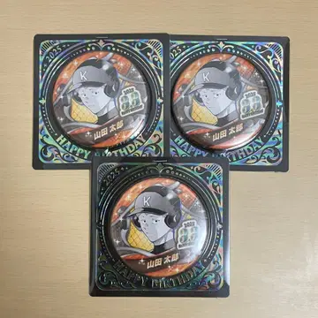 망각 배터리 생일 벌스데이 캔뱃지 야마다 타로 3점