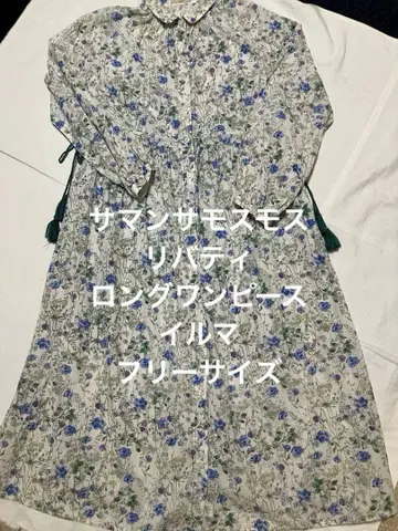 사만사 모스모스 리버티 롱 원피스 일마 포켓 부착 안감 없음