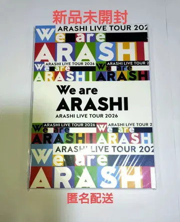 아라시 We are ARASHI 2026 팜플렛 미개봉 새상품 익명 배송