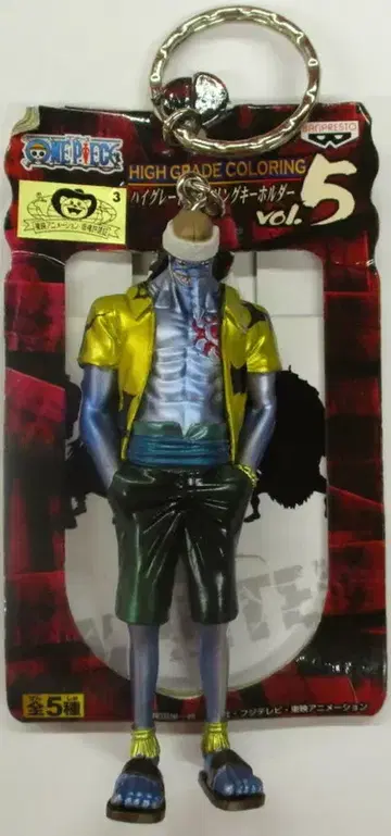 반프레스토 하이그레이드 컬러링 키링 vol.5 아론