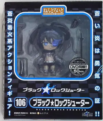 굿스마일컴퍼니 넨도로이드 블랙록슈터 106