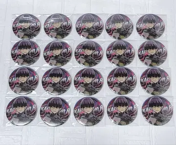 괴수 8호전 컬렉션 캔뱃지 호시나 소우시로 20개 세트