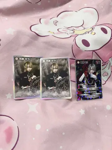 마큐로 광야 젤라 카드