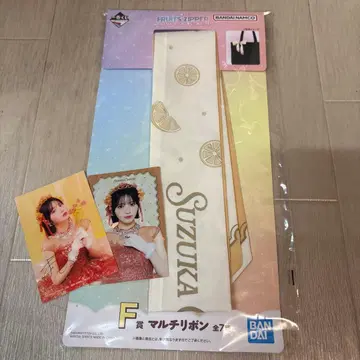 FRUITS ZIPPER 진세이 스즈카 오스즈 제일복권 F상 H상