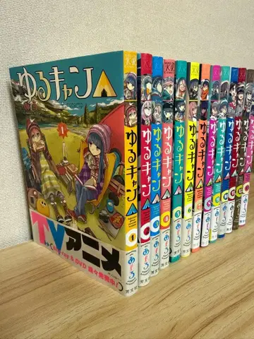 유루캠 1~13권 코믹스 세트 판매