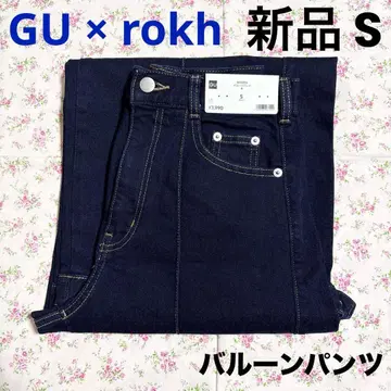 새상품 GU 지유 벌룬 팬츠 by rokh 네이비 S