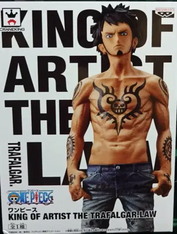 반프레스토 킹 오브 아티스트 원피스 트라팔가 로