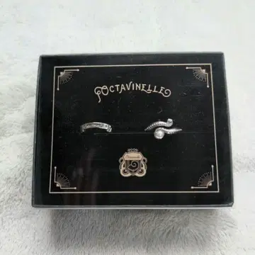 디즈니 트위스티드 원더랜드 트위스테 2연 반지 옥타비넬 기숙사