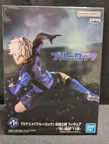 BANDAI SPIRITS 푸른 감옥 11인 나기 세이시로