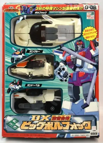 타카라 용자왕 가오가이거 DX 격음합체 빅 볼포그