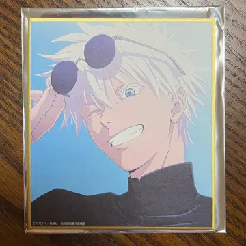 주술회전 전시회 미니 색지 고죠 사토루 고죠 선생님