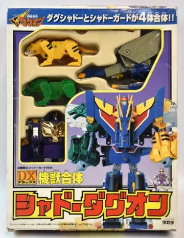 타카라 용자지령 다그온 DX 기수합체 섀도우 다그온