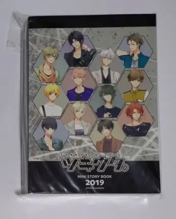 츠키우타. 미니 스토리북 2019