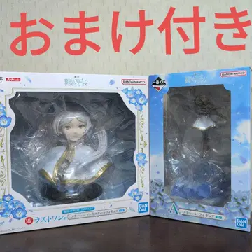 제일복권 장송의 프리렌 피규어 라스트 원상 A상 프리렌 덤 포함