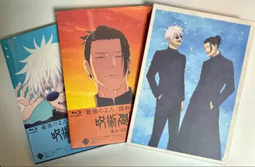 주술회전 회옥옥절 Blu-Ray 전 2권 세트 특제 박스 포함