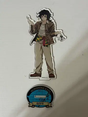 귀멸의 칼날 토미오카 기유 아크릴 스탠드