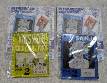 원피스 베이스샵 복권 ONE PIECE BASE SHOP 상디