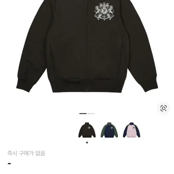 팔라스 크레스트 블랙 트레이닝 자켓