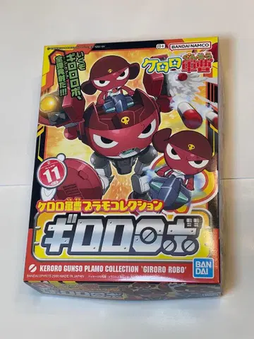 개구리 중사 케로로 프라모델 기로로 로봇 11