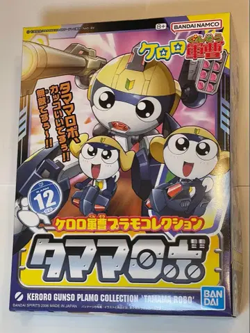개구리 중사 케로로 프라모델 컬렉션 타마마 로봇