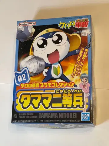 타마마 이등병 개구리 중사 케로로 프라모델 컬렉션 02