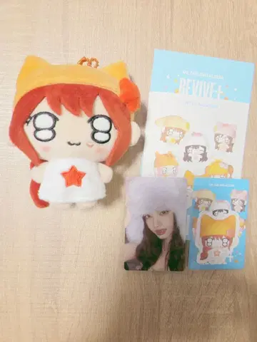 IVE REVIVE+ petit 리즈3