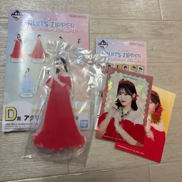 FRUITS ZIPPER 츠키아시 아마네 아마네키 제일복권 D상 H상