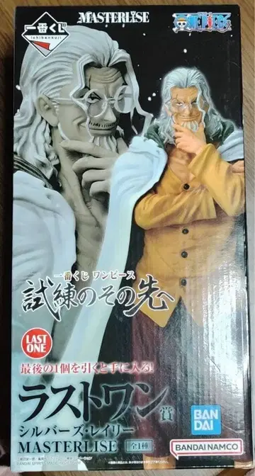 제일복권 원피스 시련의 그 너머 라스트 원상 실버즈 레이리