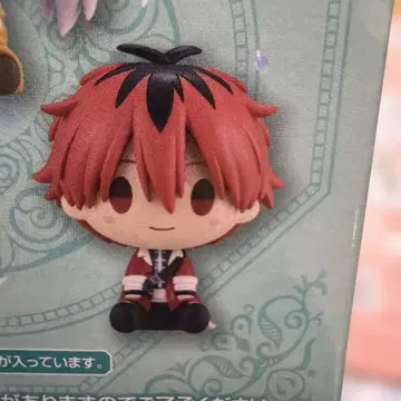 BANDAI NAMCO 프리렌 상자는 접어서 배송