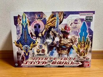 넘버원 전대 고쥬우쟈 료테가소드 테가소드 최강 No.1 세트