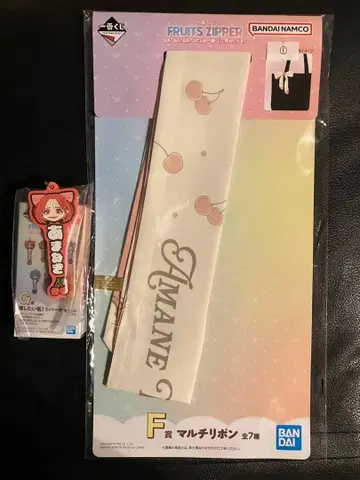 제일복권 FRUITS ZIPPER F, G상 츠키아시 아마네