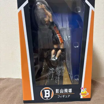 [ 미개봉 ] 하이큐 카게야마 토비오 피규어 해피 복권 B상