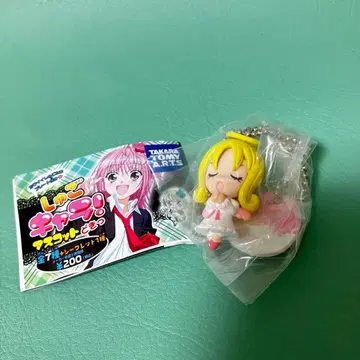 [레어] 수호캐릭터! 마스코트 키링 엘르 미니북 포함