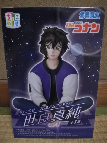 명탐정 코난 쵸코노세 프리미엄 피규어 양세라(세라 마스미) 피규어
