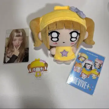 IVE REVIVE+ 레이 IVE Ver. 봉제 인형 PETIT-