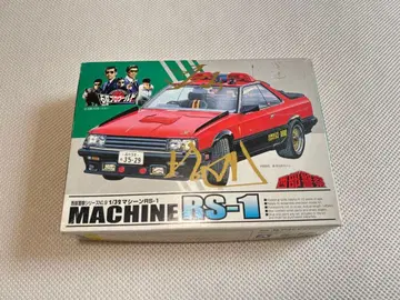 서부경찰 프라모델 머신 RS-1, 2, 3 3종 세트