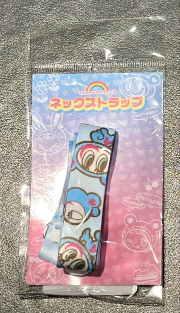 나루미야 해피 파크 넥스트랩 나카무라 군