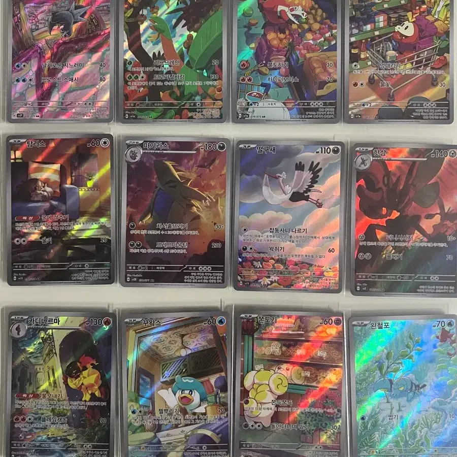 pokemon card lapras value Pokemon TCG - Twilight Masquerade - #113 - Poochyena main image 0
