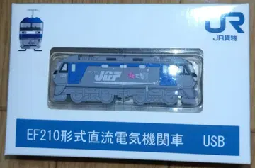 JR 화물 모모타로 EF210 형식 직류 전기 기관차 USB 2GB
