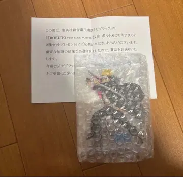 미개봉 BORUTO 현상 100명 한정판 아크릴 스탠드 볼트&카와키