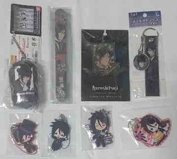 블랙 집사 굿즈 세트 세바스찬 1