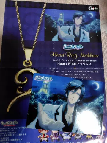 우타프리 이치노세 토키야 하트 반지 목걸이 특전 브로마이드, 리플렛