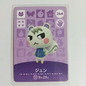 amiibo 카드 준 동물의 숲