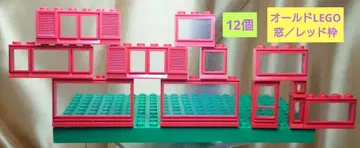 올드 LEGO 창/레드